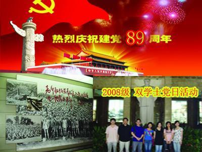 探秘吉鹿力问答社区,教师轮岗,会影响教育质量吗?等你来解答